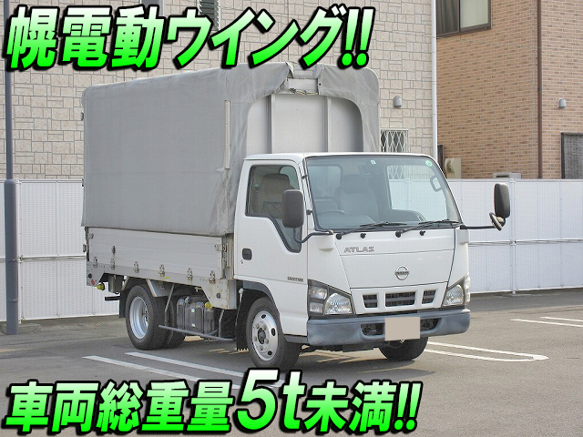 日産アトラス幌ウイング小型（2t・3t）PB-AKR81AN [写真01]