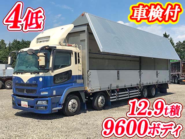 三菱ふそうスーパーグレートアルミウイング大型（10t）BDG-FS54JZ [写真01]