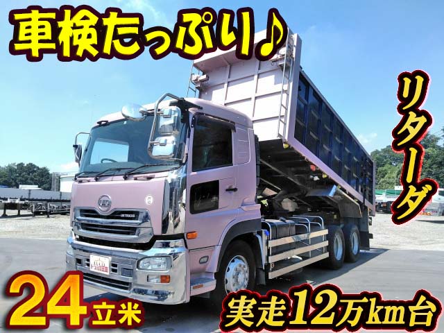 UDトラックスクオン深ダンプ（土砂禁ダンプ）大型（10t）[写真01]