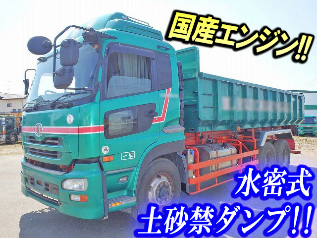 日産クオン深ダンプ（土砂禁ダンプ）大型（10t）[写真01]