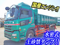 日産クオン深ダンプ（土砂禁ダンプ）大型（10t）[写真01]