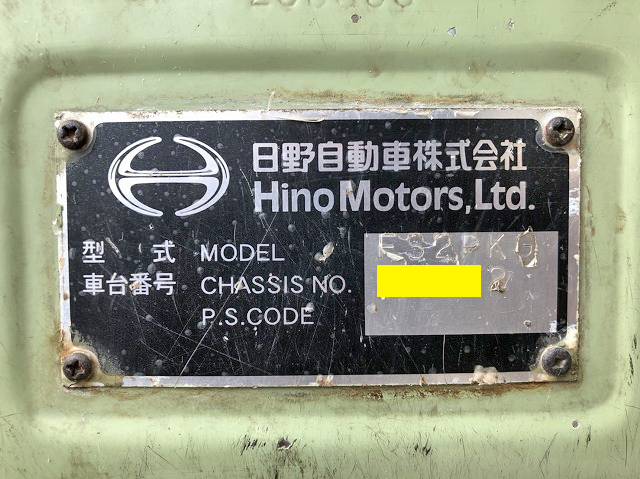 日野プロフィアミキサー車（コンクリートミキサー）大型（10t）[写真15]