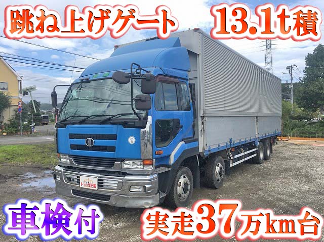 UDトラックスビッグサムアルミウイング大型（10t）KL-CG48ZWV [写真01]