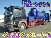 三菱ふそうスーパーグレートタンク車（タンクローリー）大型（10t）