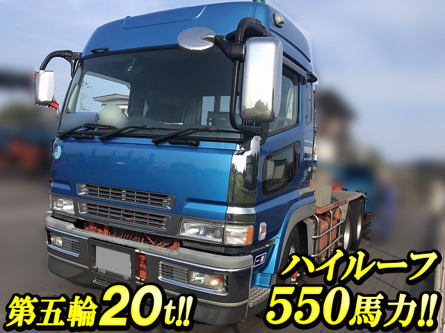 三菱ふそうスーパーグレートトレーラーヘッド（トラクターヘッド）大型（10t）KL-FV50LHR [写真01]