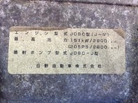 日野レンジャーユニック4段中型（4t）[写真27]