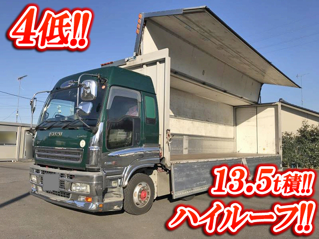 いすゞギガアルミウイング大型（10t）[写真01]