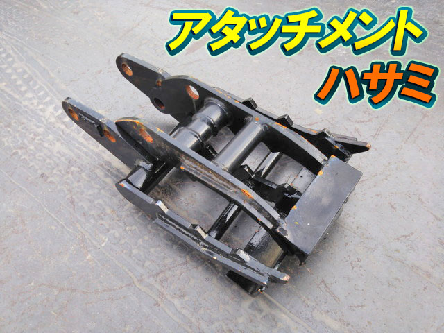 その他のメーカーアタッチメント・パーツ- [写真01]