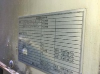 マツダタイタンダッシュ冷凍車（冷蔵車）小型（2t・3t）[写真06]