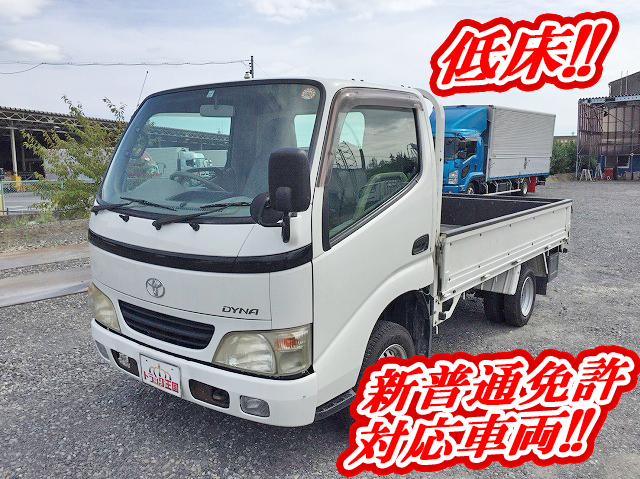 トヨタダイナ平ボディ小型（2t・3t）[写真01]