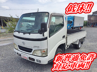トヨタダイナ平ボディ小型（2t・3t）[写真01]
