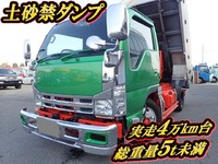 いすゞエルフ深ダンプ（土砂禁ダンプ）小型（2t・3t）[写真01]
