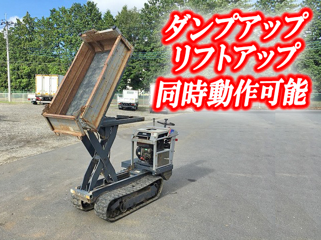 その他のメーカークローラダンプXS81LAD [写真01]