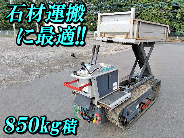 その他のメーカークローラダンプ[写真01]