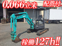 コベルコミニユンボ（ミニバックホー）[写真01]