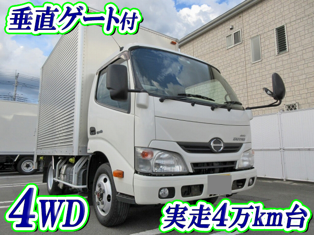 日野デュトロアルミバン小型（2t・3t）SKG-XZC675M [写真01]