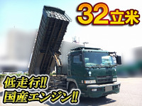 三菱ふそうスーパーグレート深ダンプ（土砂禁ダンプ）大型（10t）[写真01]