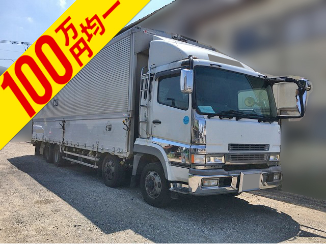 三菱ふそうスーパーグレートアルミウイング大型（10t）KL-FS54JVZ [写真01]