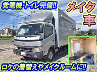 トヨタダイナその他の形状小型（2t・3t）[写真01]