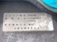トヨタダイナダブルキャブ・ダンプ小型（2t・3t）[写真29]