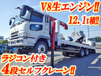 三菱ふそうスーパーグレートセルフクレーン4段大型（10t）[写真01]