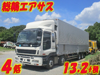 いすゞギガアルミウイング大型（10t）[写真01]