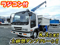 いすゞフォワードダンプ・クレーン付中型（4t）[写真01]