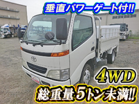 トヨタダイナ平ボディ小型（2t・3t）[写真01]