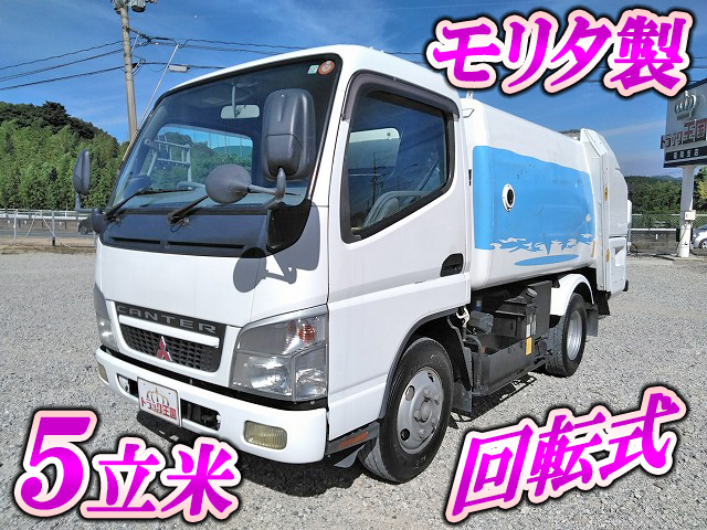 三菱ふそうキャンターパッカー車（塵芥車）小型（2t・3t）PA-FE73DB [写真01]