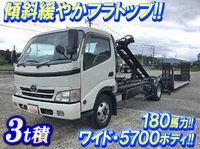 トヨタダイナセーフティローダー小型（2t・3t）[写真01]