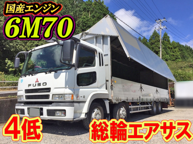 三菱ふそうスーパーグレートアルミウイング大型（10t）[写真01]