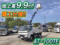 日野デュトロ高所作業車小型（2t・3t）[写真01]