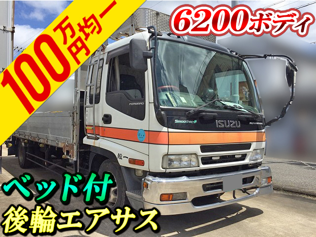 いすゞフォワードアルミブロック中型（4t）PA-FRD34L4 [写真01]