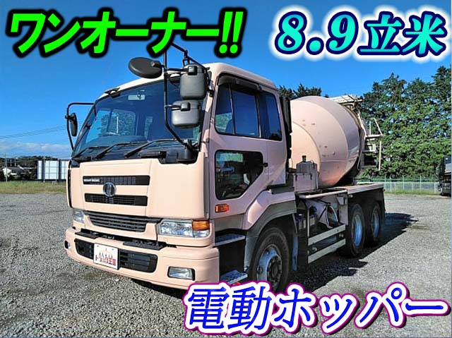 UDトラックスビッグサムミキサー車（コンクリートミキサー）大型（10t）KL-CW48A [写真01]