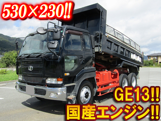 UDトラックスビッグサムダンプ大型（10t）KL-CW48A [写真01]