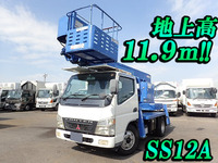 三菱ふそうキャンター高所作業車小型（2t・3t）[写真01]