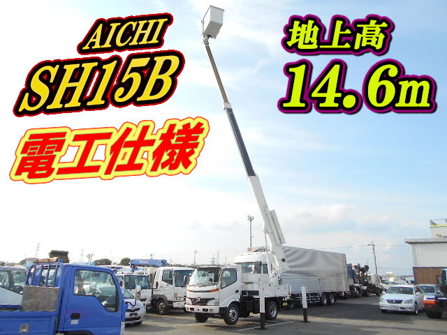 日野デュトロ高所作業車小型（2t・3t）BDG-XZU354E [写真01]