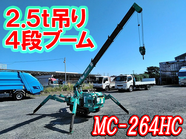 瓦チップ 瓦砕石 2トンダンプ1台 庭 ガーデニングなどに