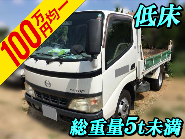 日野デュトロダンプ小型（2t・3t）PB-XZU351T [写真01]