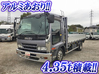 いすゞフォワードアルミブロック中型（4t）[写真01]