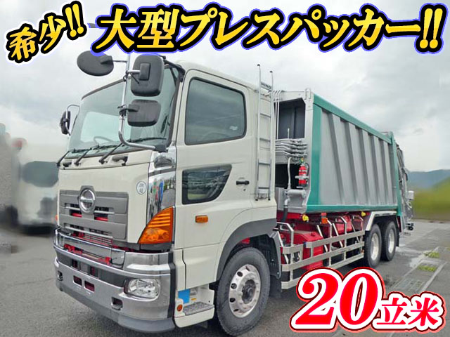 Qpg Fs1erea 中古パッカー車 塵芥車 大型 10t プロフィア 栃木 千葉 山形エリア販売実績 中古トラックのトラック王国