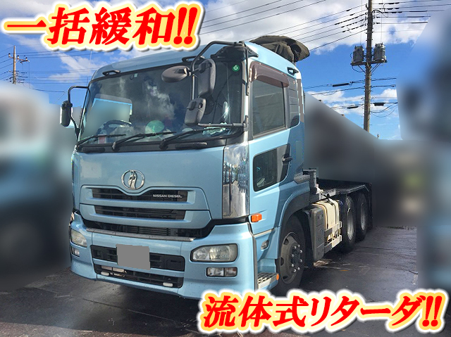 UDトラックスクオントレーラーヘッド（トラクターヘッド）大型（10t）ADG-GW4XLG [写真01]
