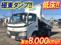 日野デュトロダンプ小型（2t・3t）[写真01]