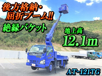 いすゞエルフ高所作業車小型（2t・3t）[写真01]