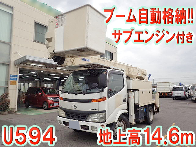 トヨタダイナ高所作業車小型（2t・3t）PB-XZU354H [写真01]