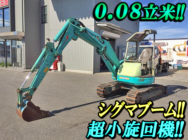 ヤンマーミニユンボ（ミニバックホー）[写真01]