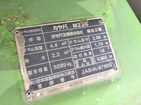 日野レンジャーミキサー車（コンクリートミキサー）増トン（6t・8t）[写真18]