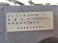 日野レンジャーミキサー車（コンクリートミキサー）増トン（6t・8t）[写真35]