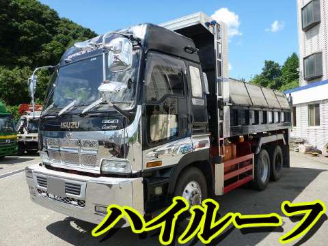 いすゞギガダンプ大型（10t）[写真01]