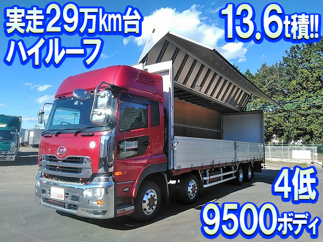 UDトラックスクオンアルミウイング大型（10t）[写真01]